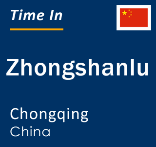 Current local time in Zhongshanlu, Chongqing, China