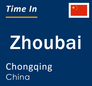 Current local time in Zhoubai, Chongqing, China