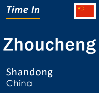 Current local time in Zhoucheng, Shandong, China