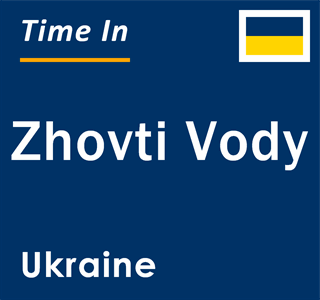 Current local time in Zhovti Vody, Ukraine