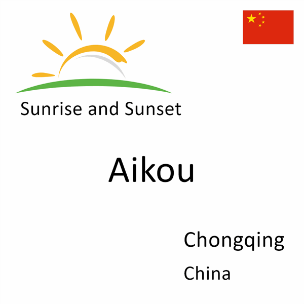 Sunrise and sunset times for Aikou, Chongqing, China