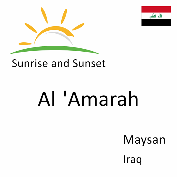 Sunrise and sunset times for Al 'Amarah, Maysan, Iraq