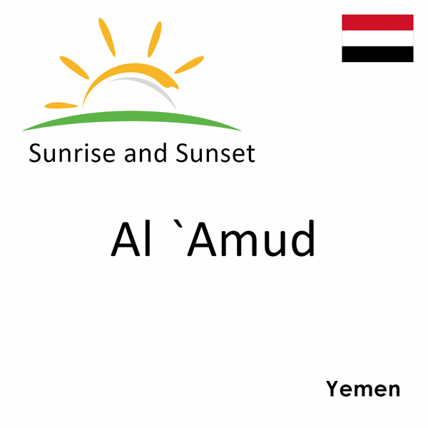 Sunrise and sunset times for Al `Amud, Yemen