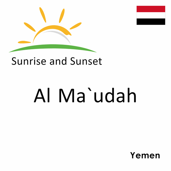 Sunrise and sunset times for Al Ma`udah, Yemen