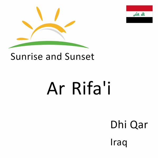 Sunrise and sunset times for Ar Rifa'i, Dhi Qar, Iraq