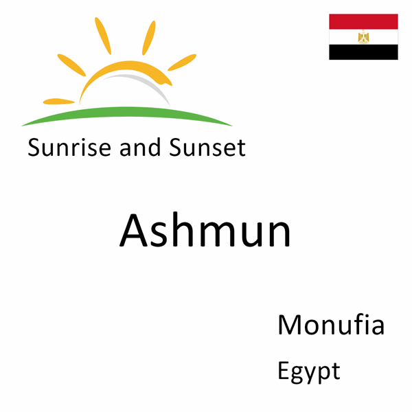 Sunrise and sunset times for Ashmun, Monufia, Egypt