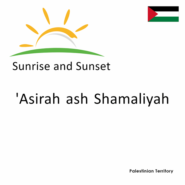 Sunrise and sunset times for 'Asirah ash Shamaliyah, Palestinian Territory