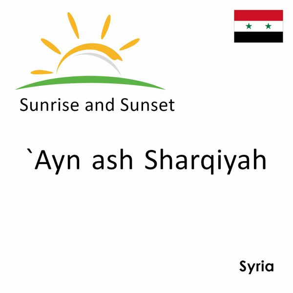 Sunrise and sunset times for `Ayn ash Sharqiyah, Syria