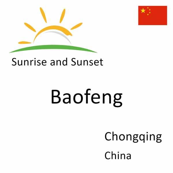 Sunrise and sunset times for Baofeng, Chongqing, China