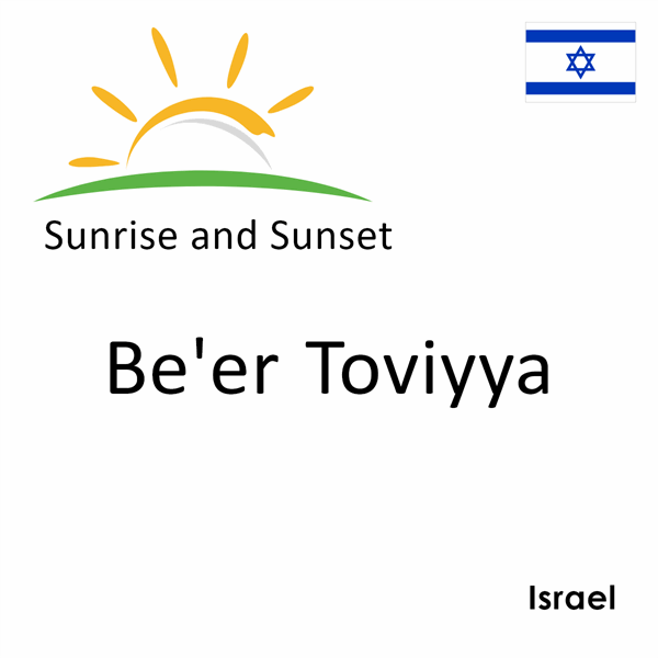 Sunrise and sunset times for Be'er Toviyya, Israel