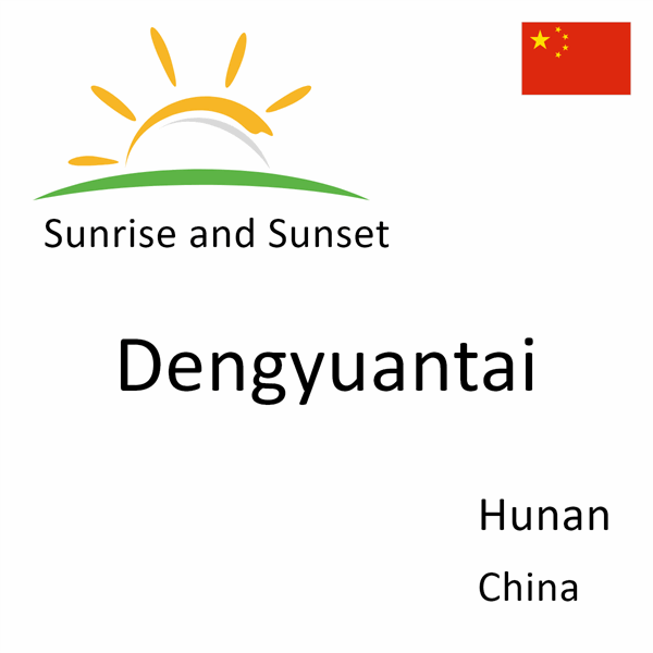 Sunrise and sunset times for Dengyuantai, Hunan, China