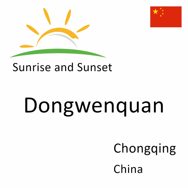 Sunrise and sunset times for Dongwenquan, Chongqing, China