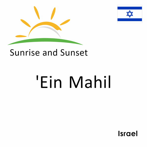 Sunrise and sunset times for 'Ein Mahil, Israel