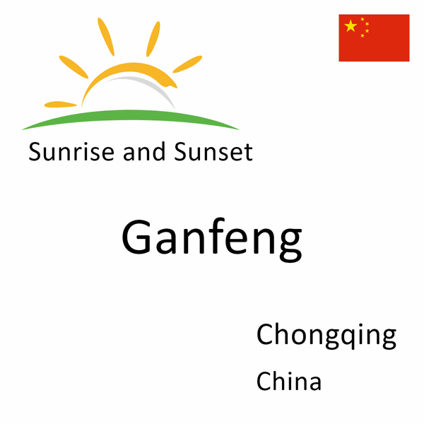 Sunrise and sunset times for Ganfeng, Chongqing, China