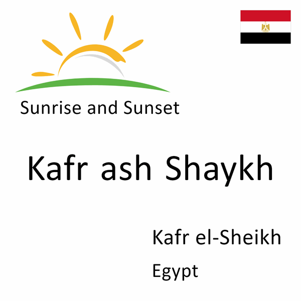 Sunrise and sunset times for Kafr ash Shaykh, Kafr el-Sheikh, Egypt