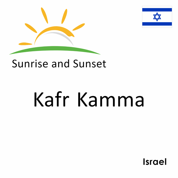 Sunrise and sunset times for Kafr Kamma, Israel