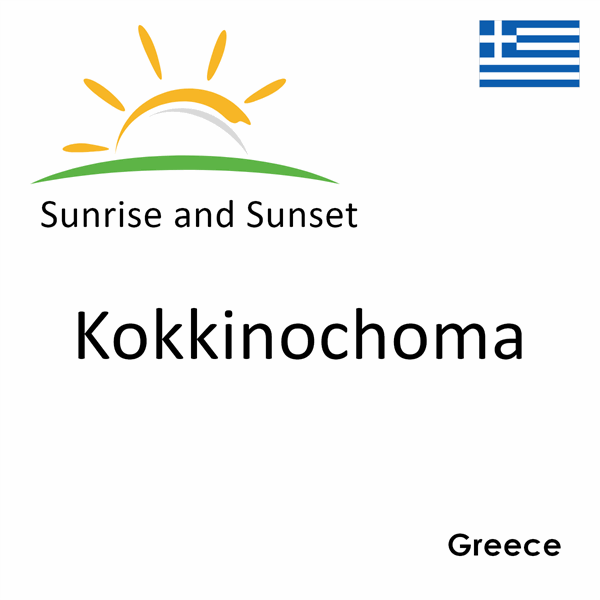 Sunrise and sunset times for Kokkinochoma, Greece