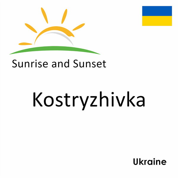 Sunrise and sunset times for Kostryzhivka, Ukraine