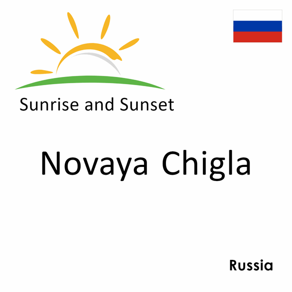 Sunrise and sunset times for Novaya Chigla, Russia