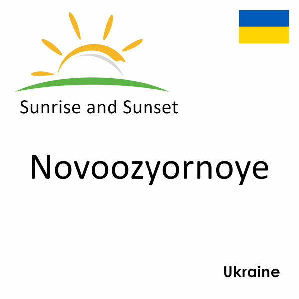 Sunrise and sunset times for Novoozyornoye, Ukraine