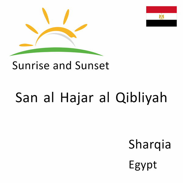 Sunrise and sunset times for San al Hajar al Qibliyah, Sharqia, Egypt