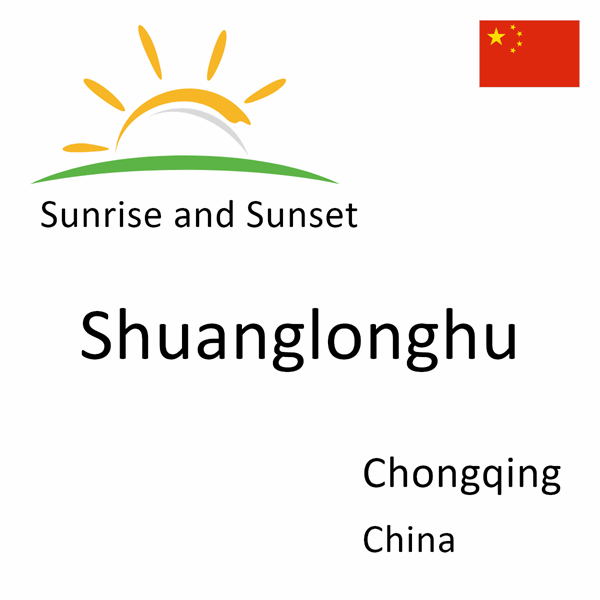 Sunrise and sunset times for Shuanglonghu, Chongqing, China