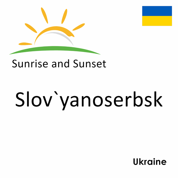 Sunrise and sunset times for Slov`yanoserbsk, Ukraine