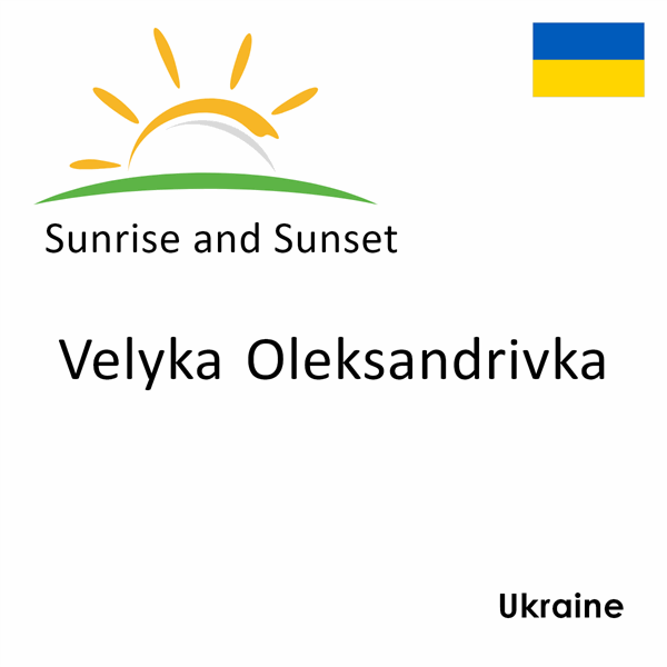 Sunrise and sunset times for Velyka Oleksandrivka, Ukraine