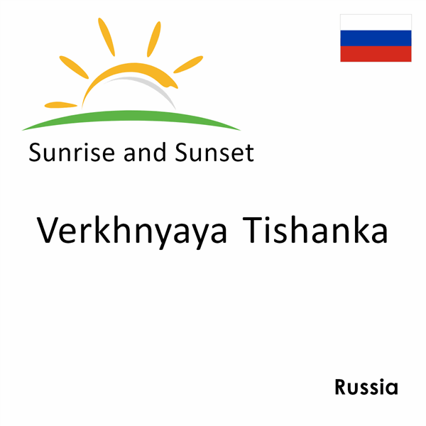 Sunrise and sunset times for Verkhnyaya Tishanka, Russia