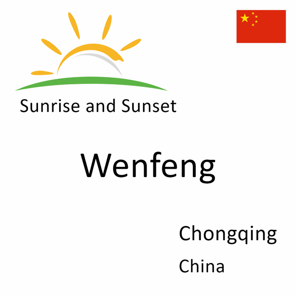 Sunrise and sunset times for Wenfeng, Chongqing, China