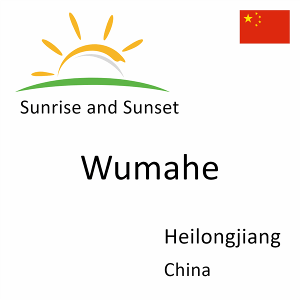 Sunrise and sunset times for Wumahe, Heilongjiang, China