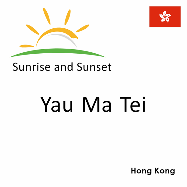 Sunrise and sunset times for Yau Ma Tei, Hong Kong