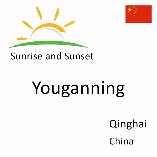 Sunrise and sunset times for Youganning, Qinghai, China